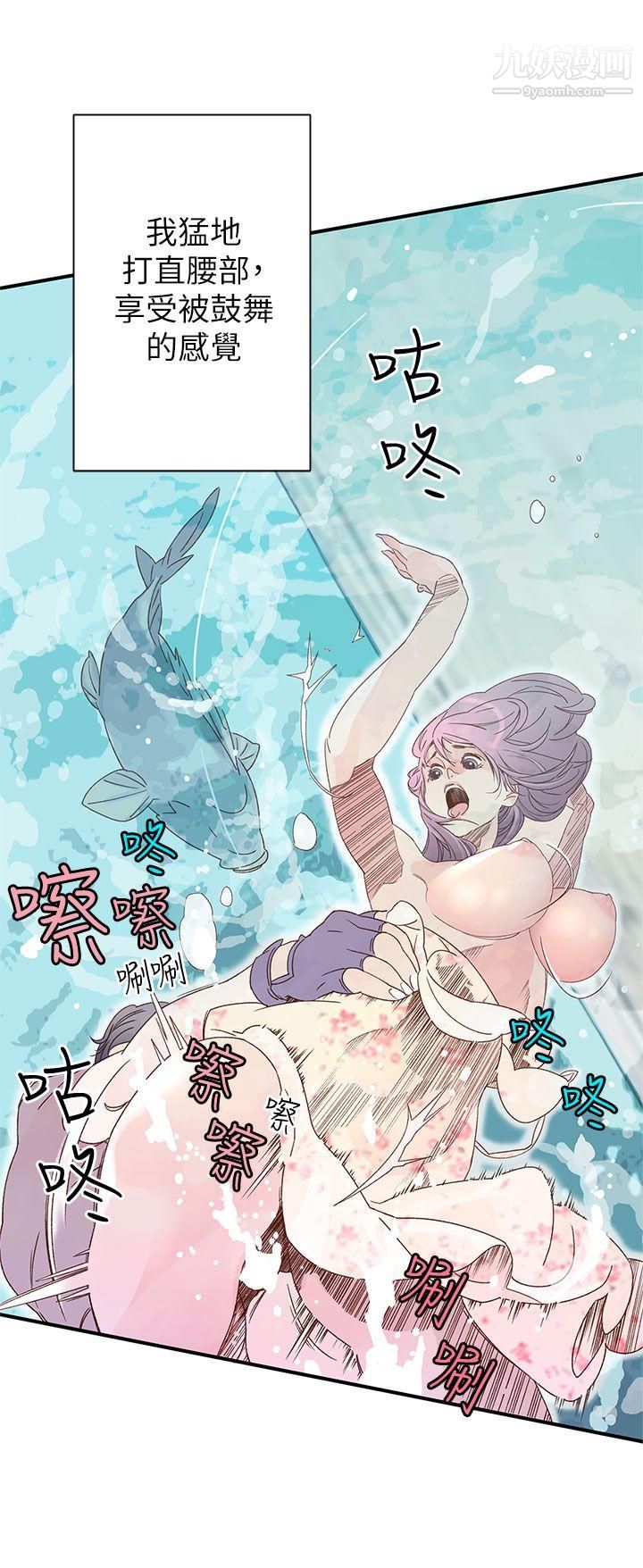 《野道剧场》漫画最新章节第8话免费下拉式在线观看章节第【41】张图片