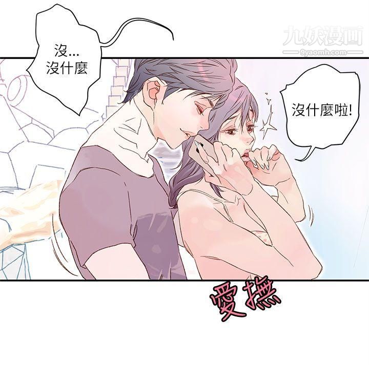 《野道剧场》漫画最新章节第8话免费下拉式在线观看章节第【32】张图片