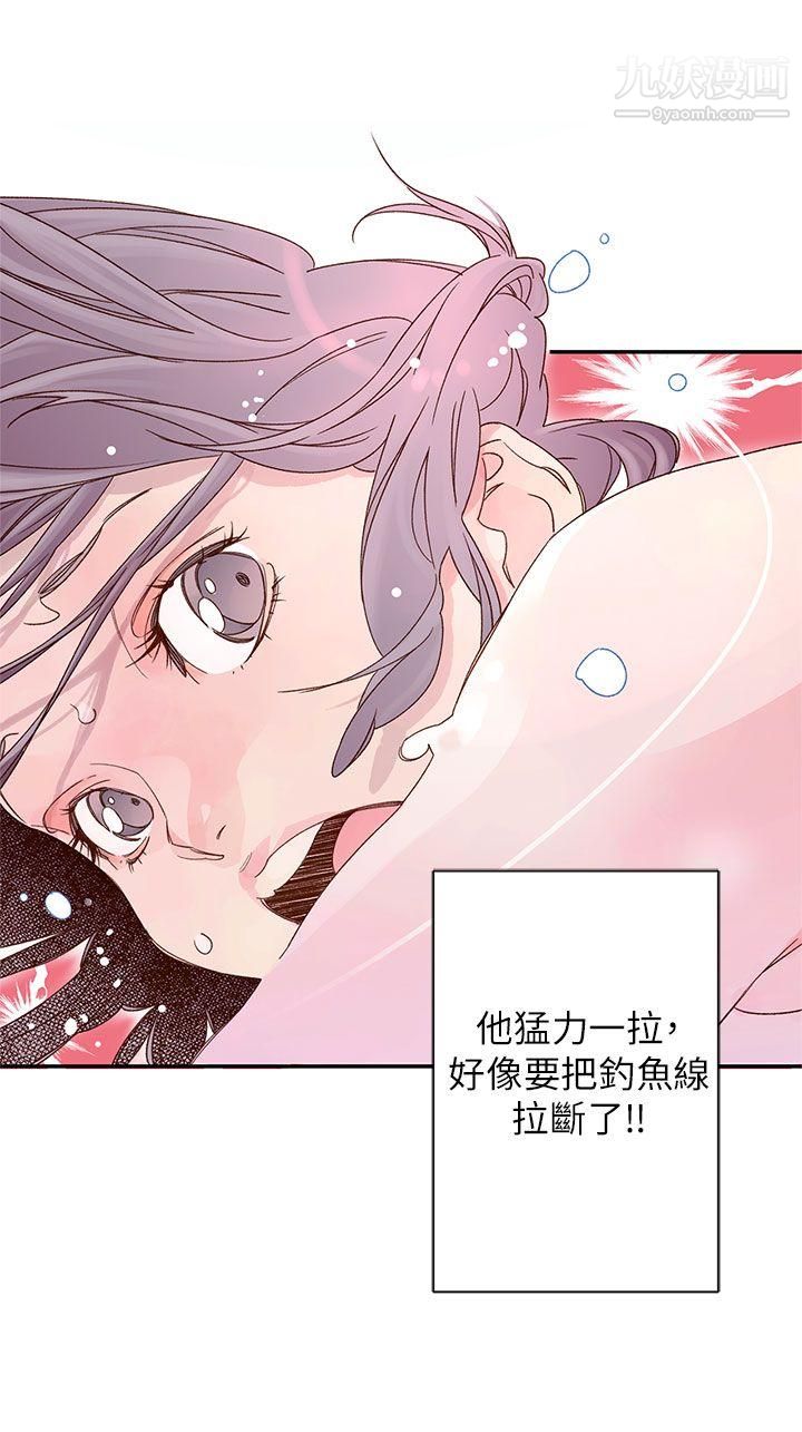 《野道剧场》漫画最新章节第8话免费下拉式在线观看章节第【43】张图片