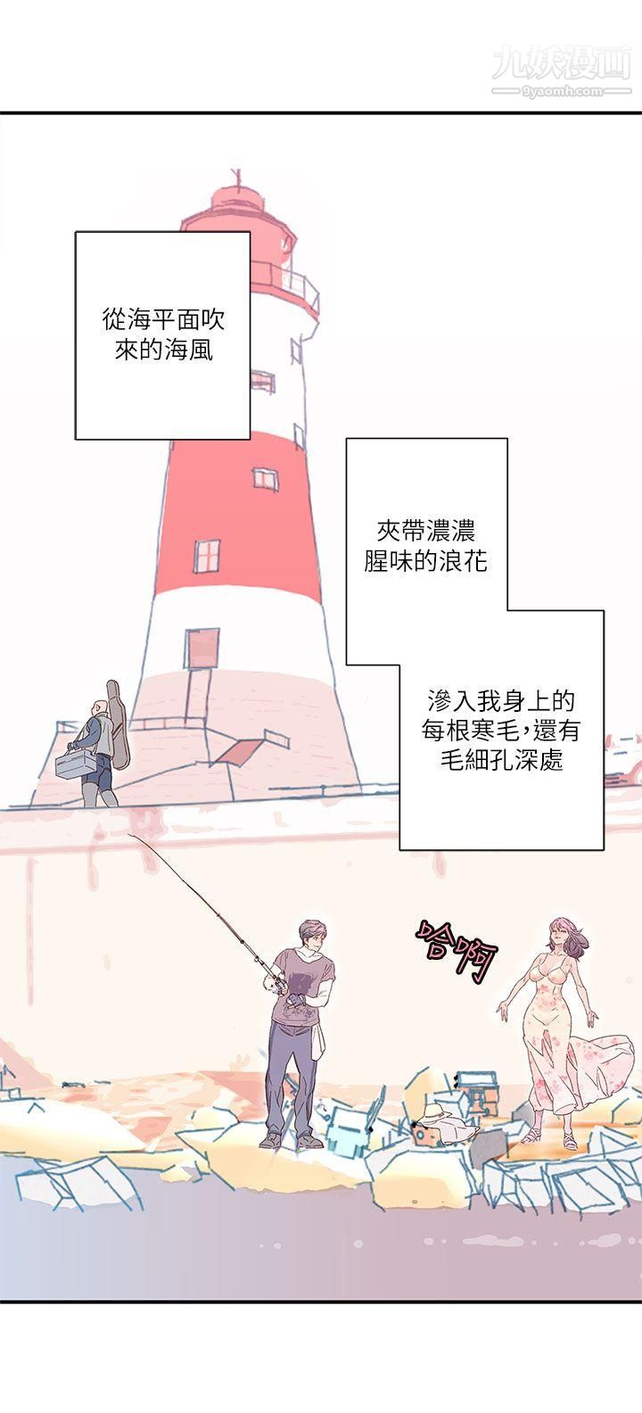 《野道剧场》漫画最新章节第8话免费下拉式在线观看章节第【8】张图片