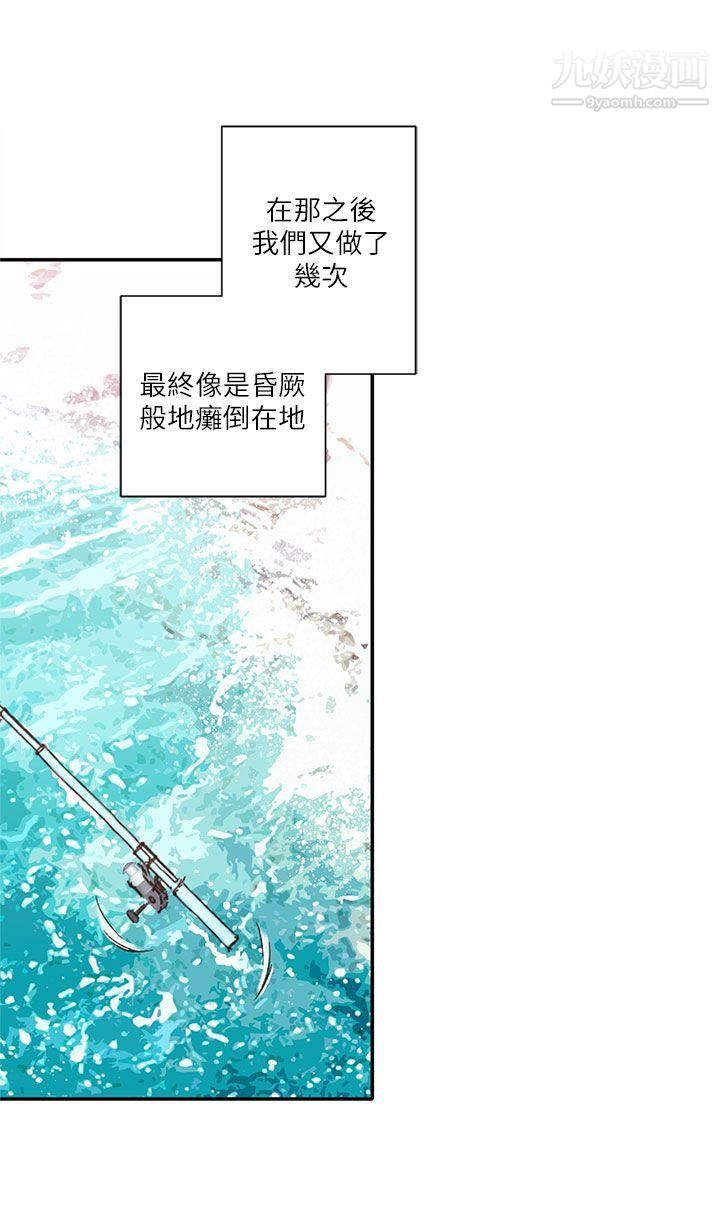 《野道剧场》漫画最新章节第8话免费下拉式在线观看章节第【48】张图片