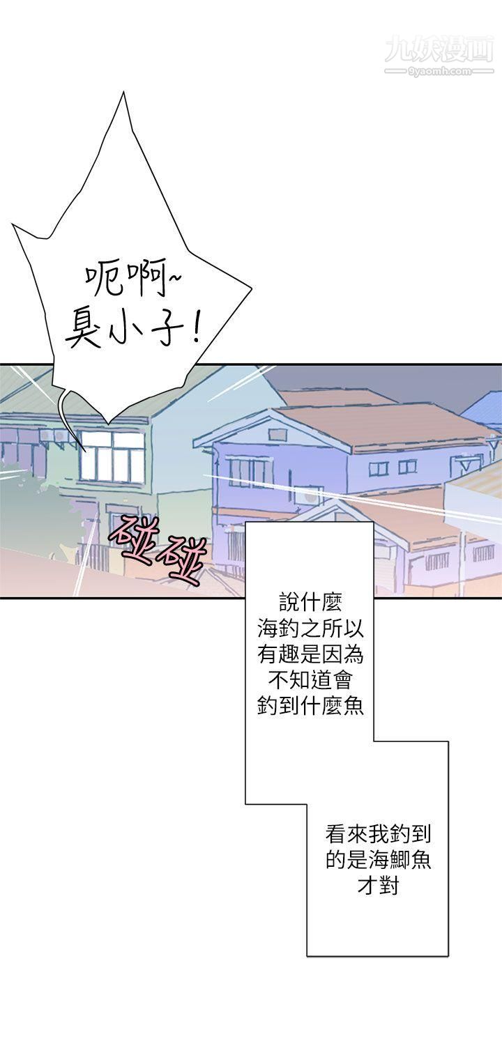 《野道剧场》漫画最新章节第8话免费下拉式在线观看章节第【59】张图片