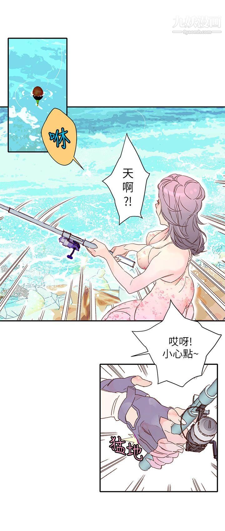 《野道剧场》漫画最新章节第8话免费下拉式在线观看章节第【12】张图片