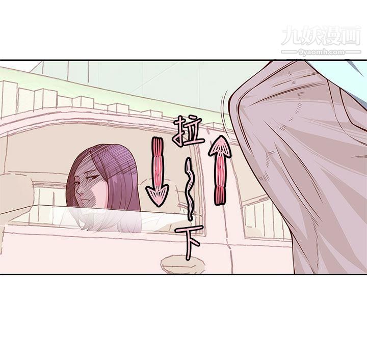 《野道剧场》漫画最新章节第9话免费下拉式在线观看章节第【4】张图片