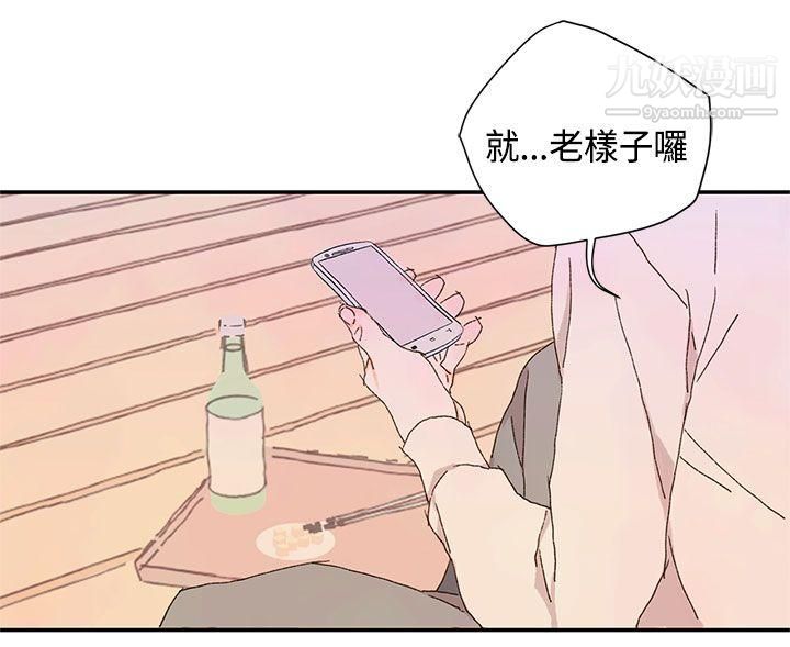 《野道剧场》漫画最新章节第10话免费下拉式在线观看章节第【3】张图片