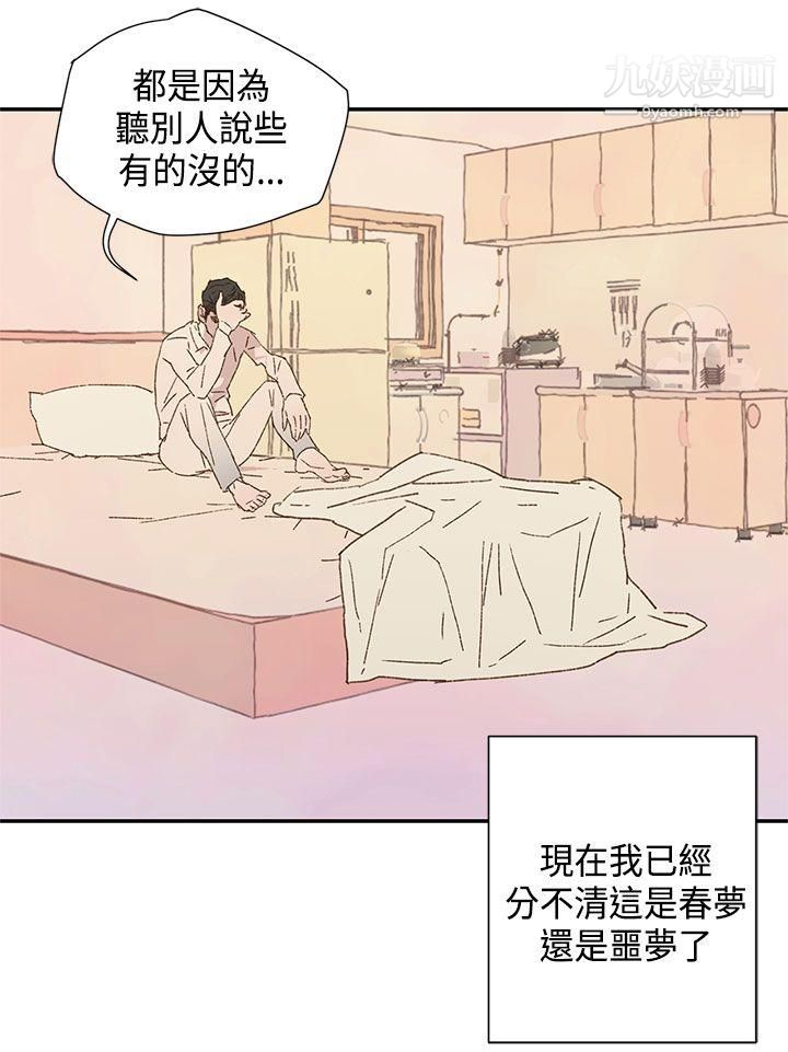 《野道剧场》漫画最新章节第10话免费下拉式在线观看章节第【37】张图片