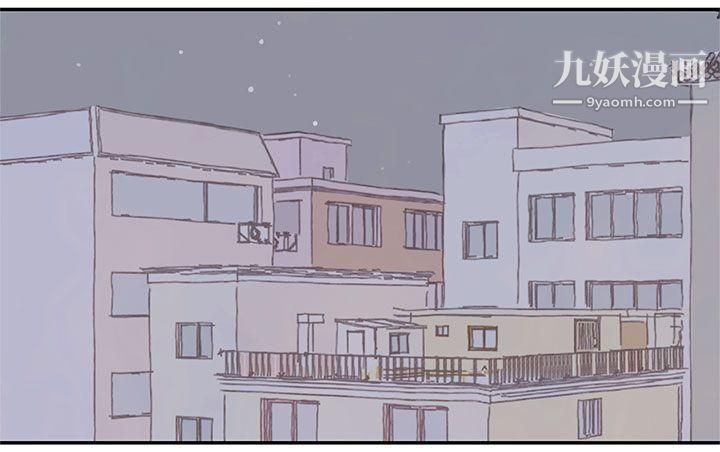 《野道剧场》漫画最新章节第10话免费下拉式在线观看章节第【55】张图片