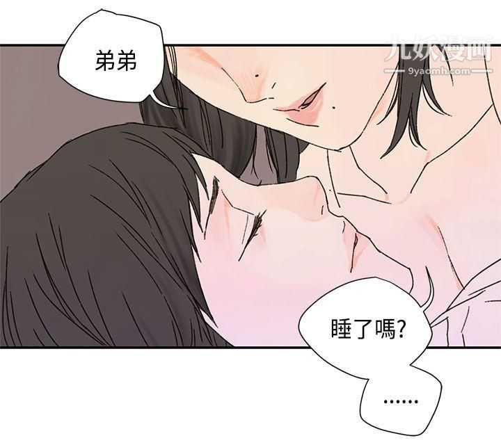 《野道剧场》漫画最新章节第10话免费下拉式在线观看章节第【50】张图片