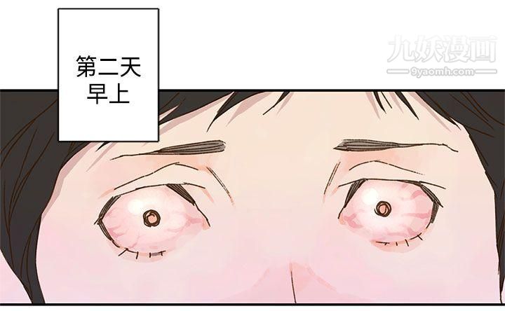 《野道剧场》漫画最新章节第10话免费下拉式在线观看章节第【56】张图片