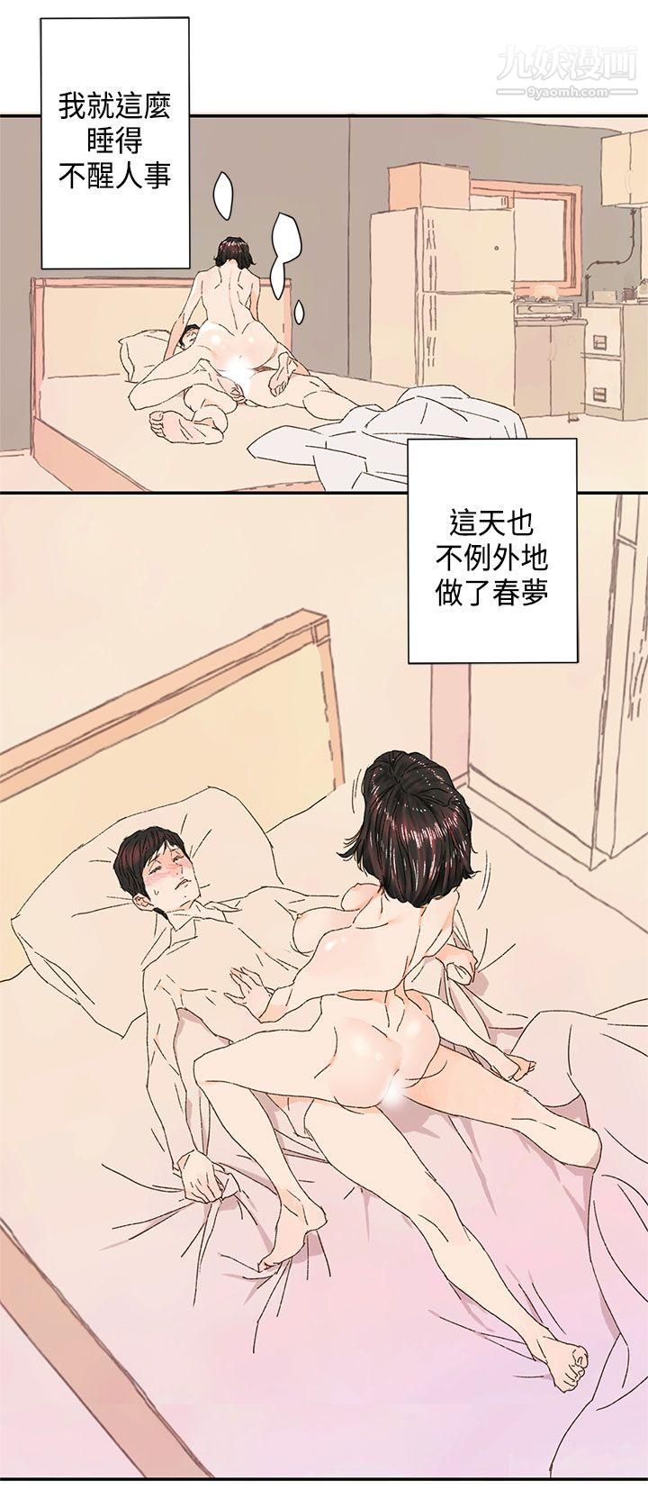 《野道剧场》漫画最新章节第10话免费下拉式在线观看章节第【27】张图片