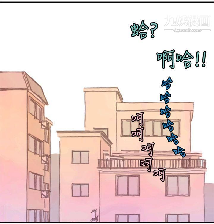 《野道剧场》漫画最新章节第10话免费下拉式在线观看章节第【22】张图片