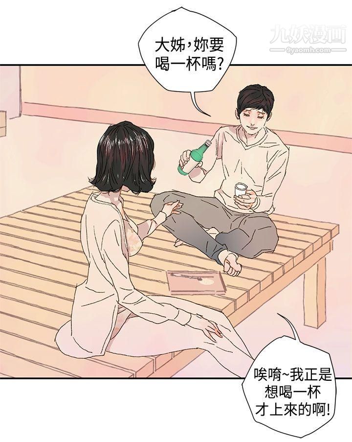 《野道剧场》漫画最新章节第10话免费下拉式在线观看章节第【5】张图片