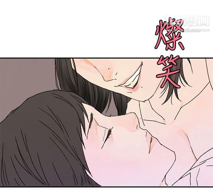 《野道剧场》漫画最新章节第10话免费下拉式在线观看章节第【52】张图片