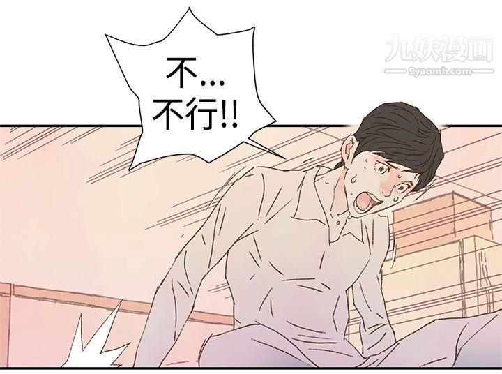 《野道剧场》漫画最新章节第10话免费下拉式在线观看章节第【35】张图片