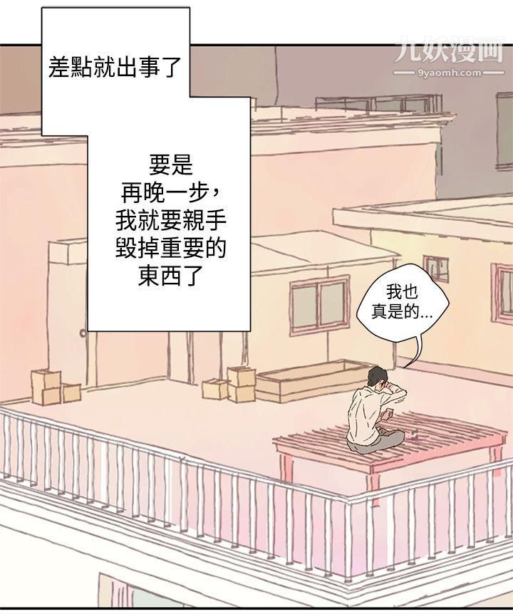 《野道剧场》漫画最新章节第10话免费下拉式在线观看章节第【46】张图片