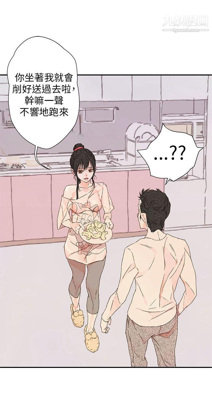 《野道剧场》漫画最新章节第11话免费下拉式在线观看章节第【31】张图片