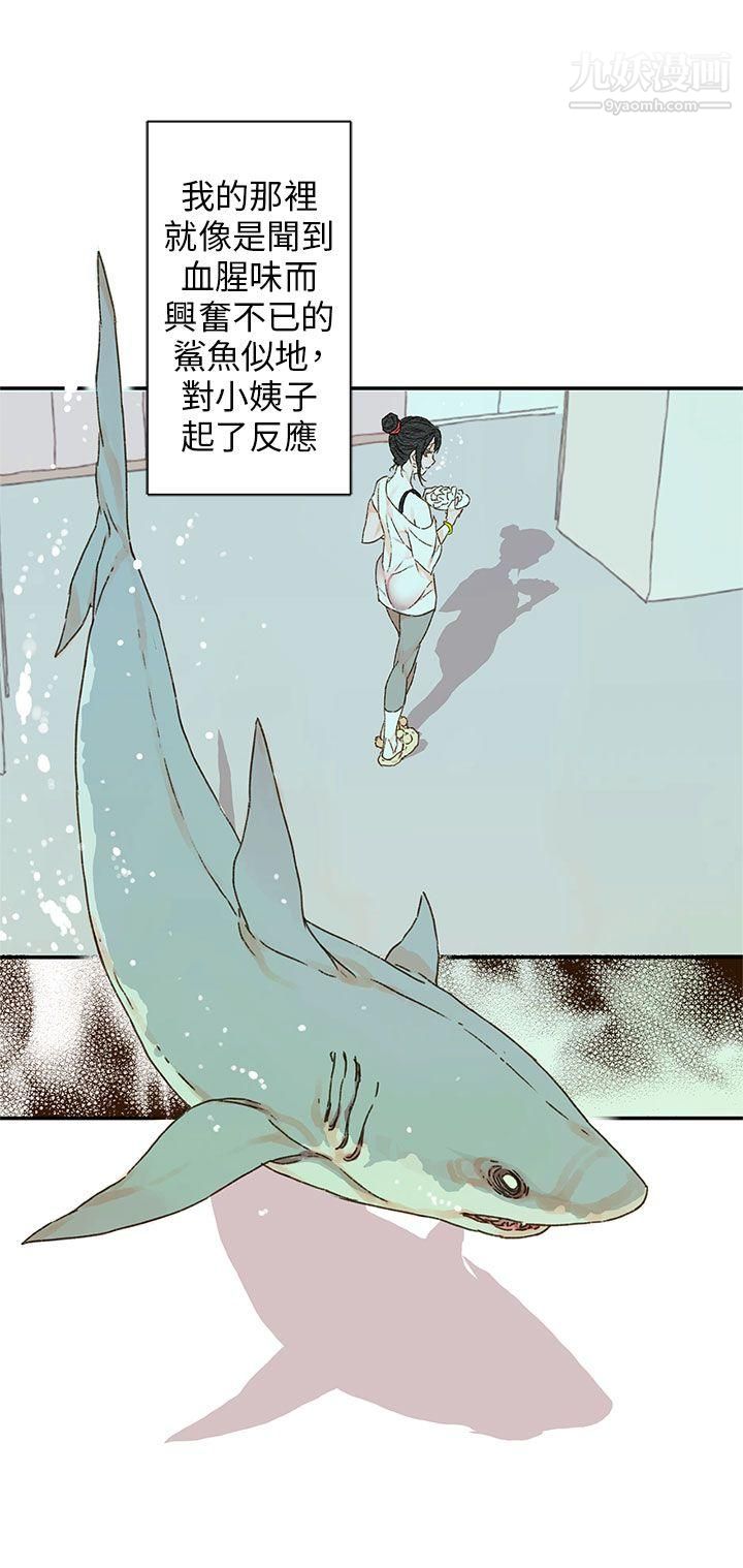 《野道剧场》漫画最新章节第11话免费下拉式在线观看章节第【35】张图片