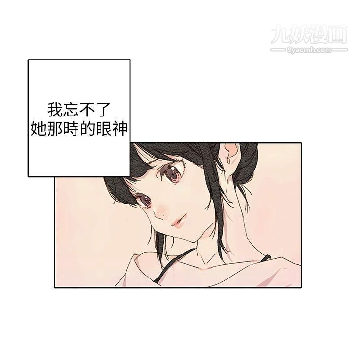 《野道剧场》漫画最新章节第11话免费下拉式在线观看章节第【2】张图片