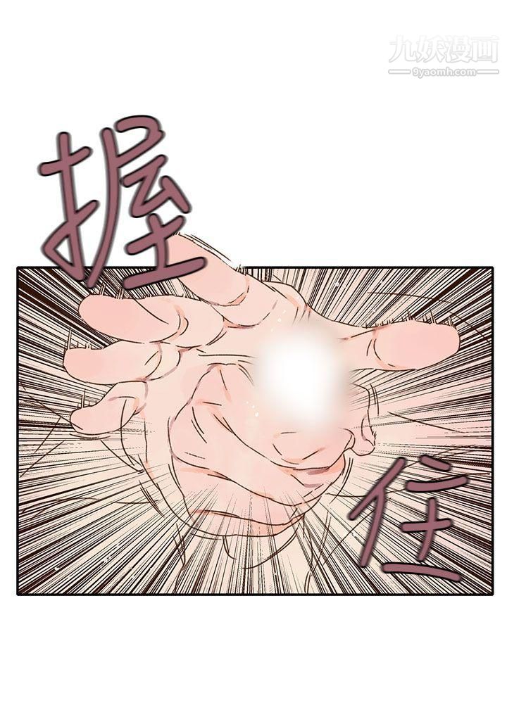 《野道剧场》漫画最新章节第11话免费下拉式在线观看章节第【38】张图片