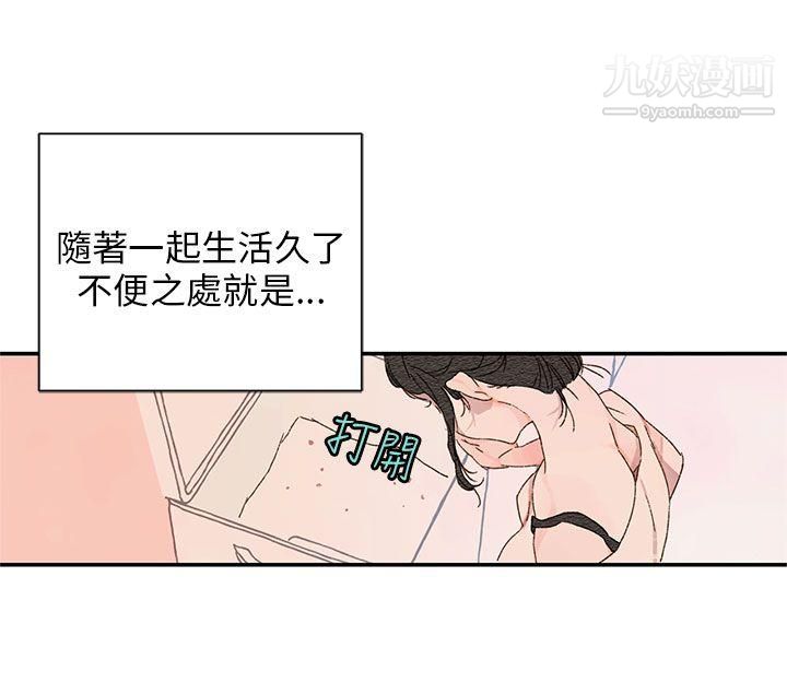 《野道剧场》漫画最新章节第11话免费下拉式在线观看章节第【21】张图片