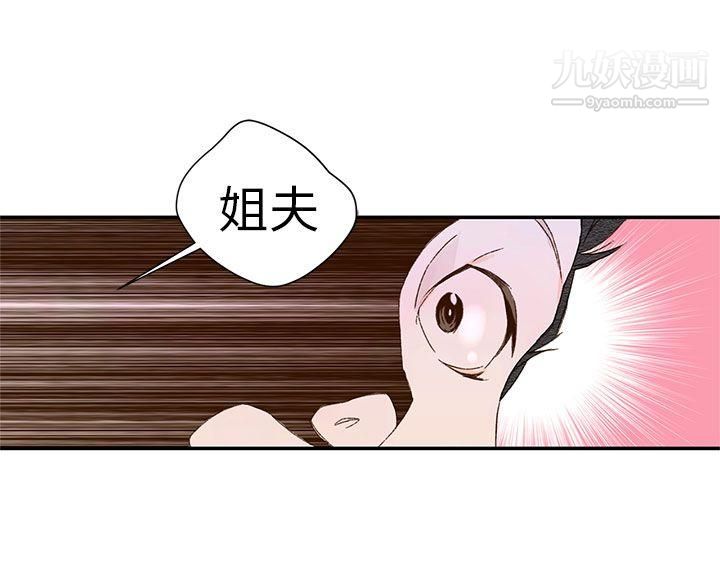 《野道剧场》漫画最新章节第11话免费下拉式在线观看章节第【29】张图片