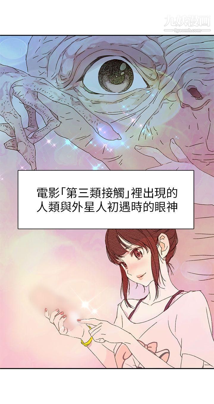 《野道剧场》漫画最新章节第11话免费下拉式在线观看章节第【4】张图片