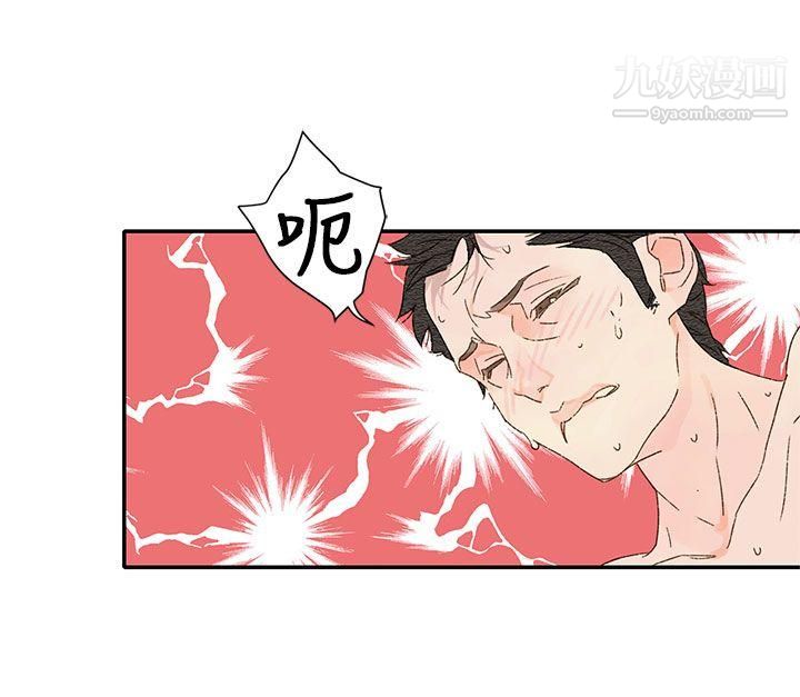 《野道剧场》漫画最新章节第11话免费下拉式在线观看章节第【59】张图片