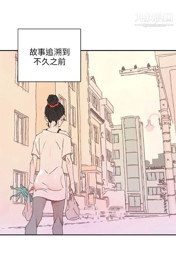 《野道剧场》漫画最新章节第11话免费下拉式在线观看章节第【9】张图片