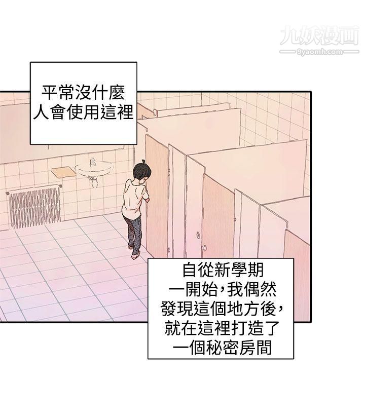 《野道剧场》漫画最新章节第12话免费下拉式在线观看章节第【27】张图片