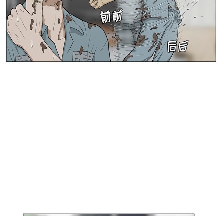 《野狗》漫画最新章节第2话免费下拉式在线观看章节第【60】张图片