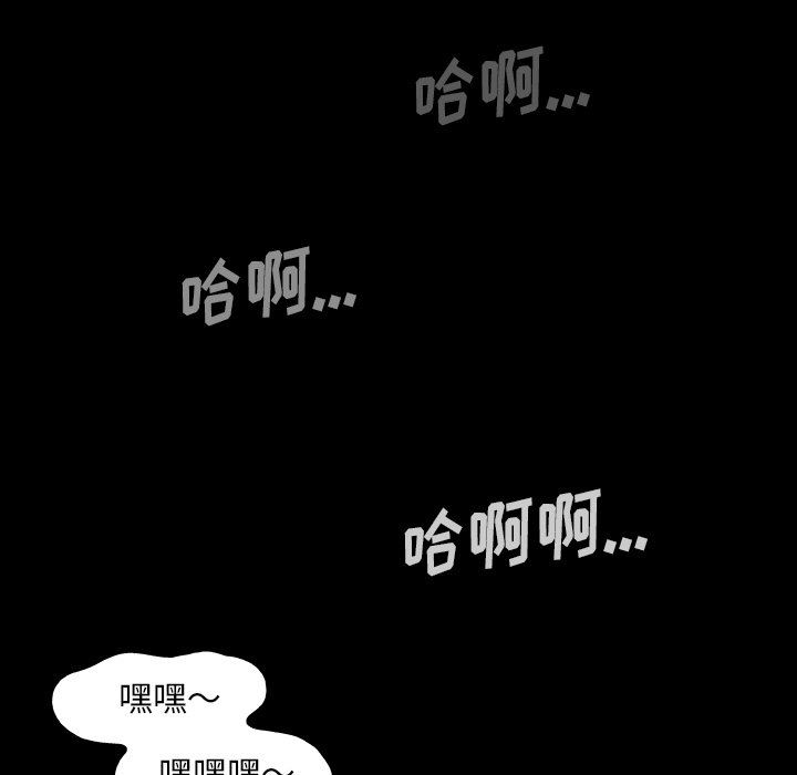 《野狗》漫画最新章节第7话免费下拉式在线观看章节第【103】张图片