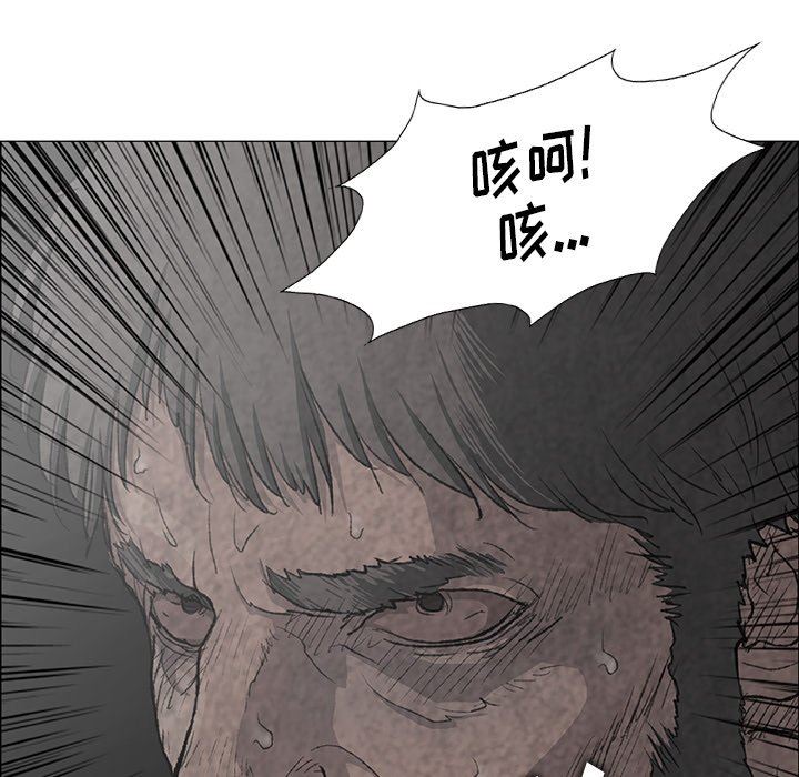 《野狗》漫画最新章节第7话免费下拉式在线观看章节第【25】张图片