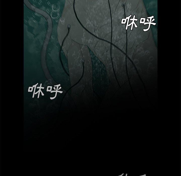 《野狗》漫画最新章节第9话免费下拉式在线观看章节第【5】张图片