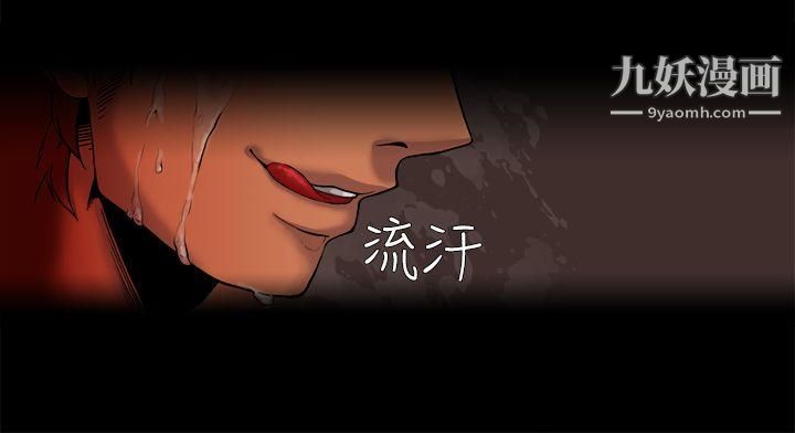 《夜花》漫画最新章节第1话免费下拉式在线观看章节第【8】张图片