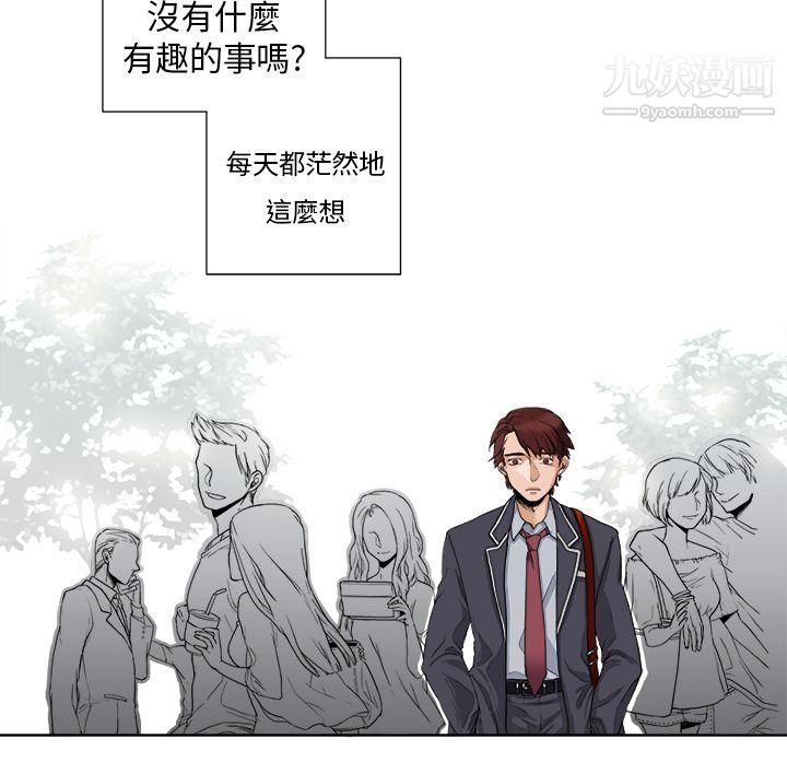 《夜花》漫画最新章节第1话免费下拉式在线观看章节第【3】张图片