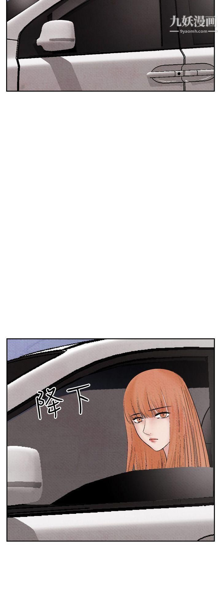 《夜花》漫画最新章节第17话免费下拉式在线观看章节第【20】张图片