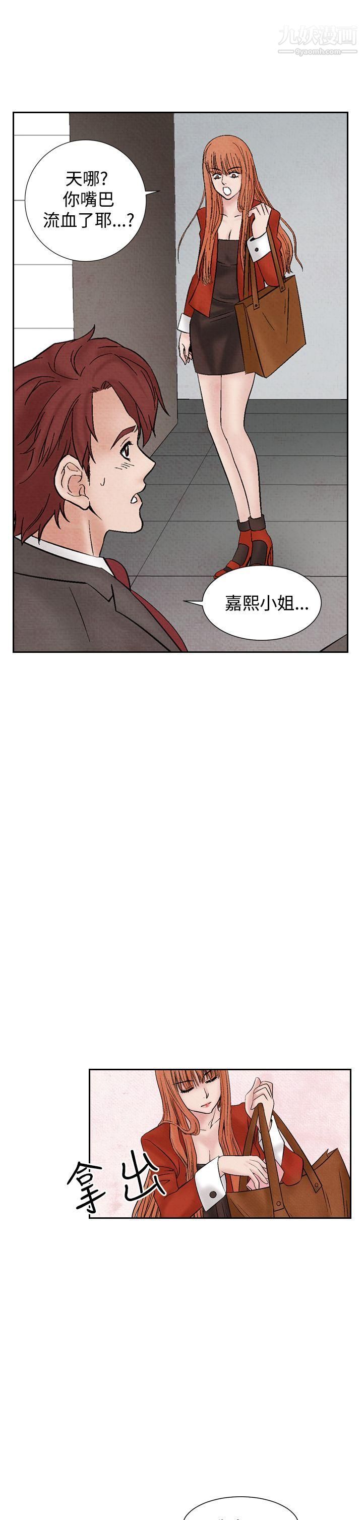 《夜花》漫画最新章节第18话免费下拉式在线观看章节第【25】张图片