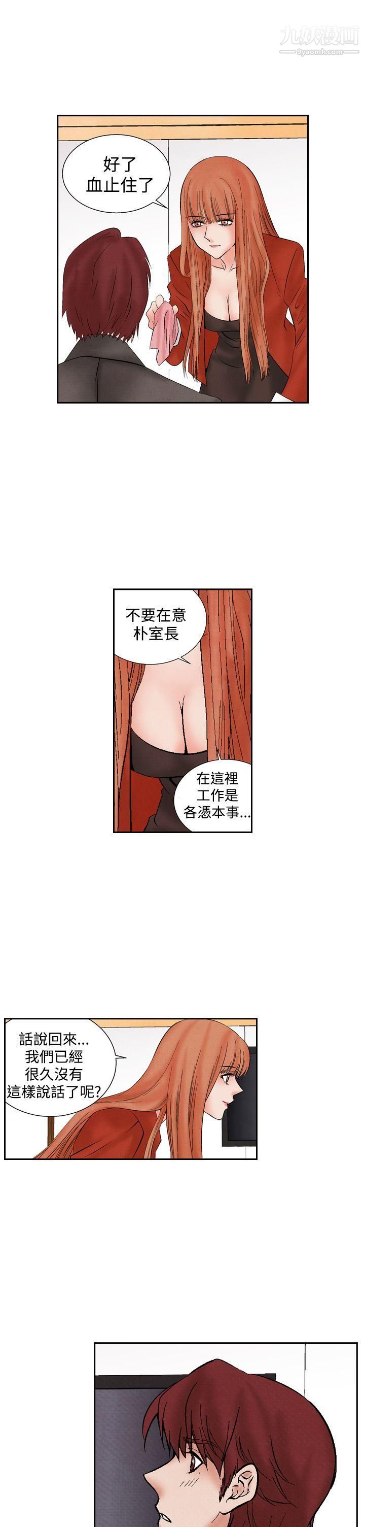 《夜花》漫画最新章节第19话免费下拉式在线观看章节第【1】张图片