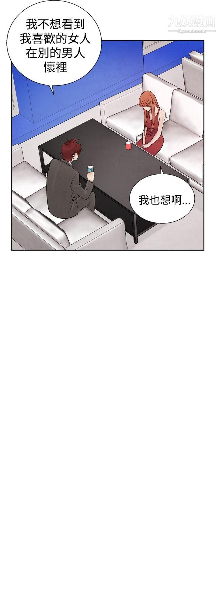 《夜花》漫画最新章节第25话免费下拉式在线观看章节第【8】张图片