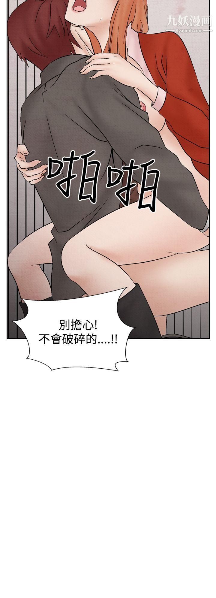 《夜花》漫画最新章节第27话免费下拉式在线观看章节第【10】张图片