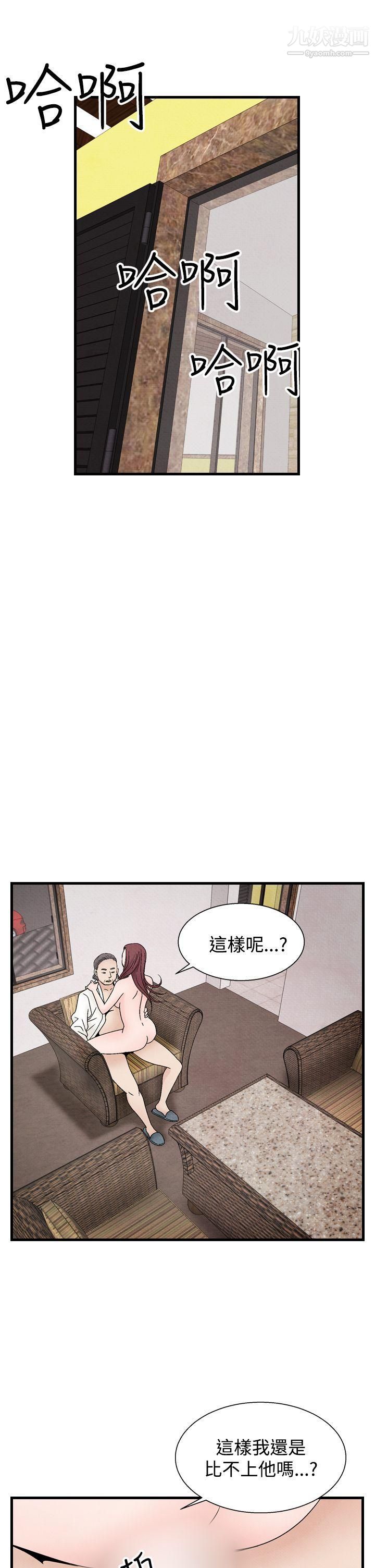 《夜花》漫画最新章节第36话免费下拉式在线观看章节第【1】张图片