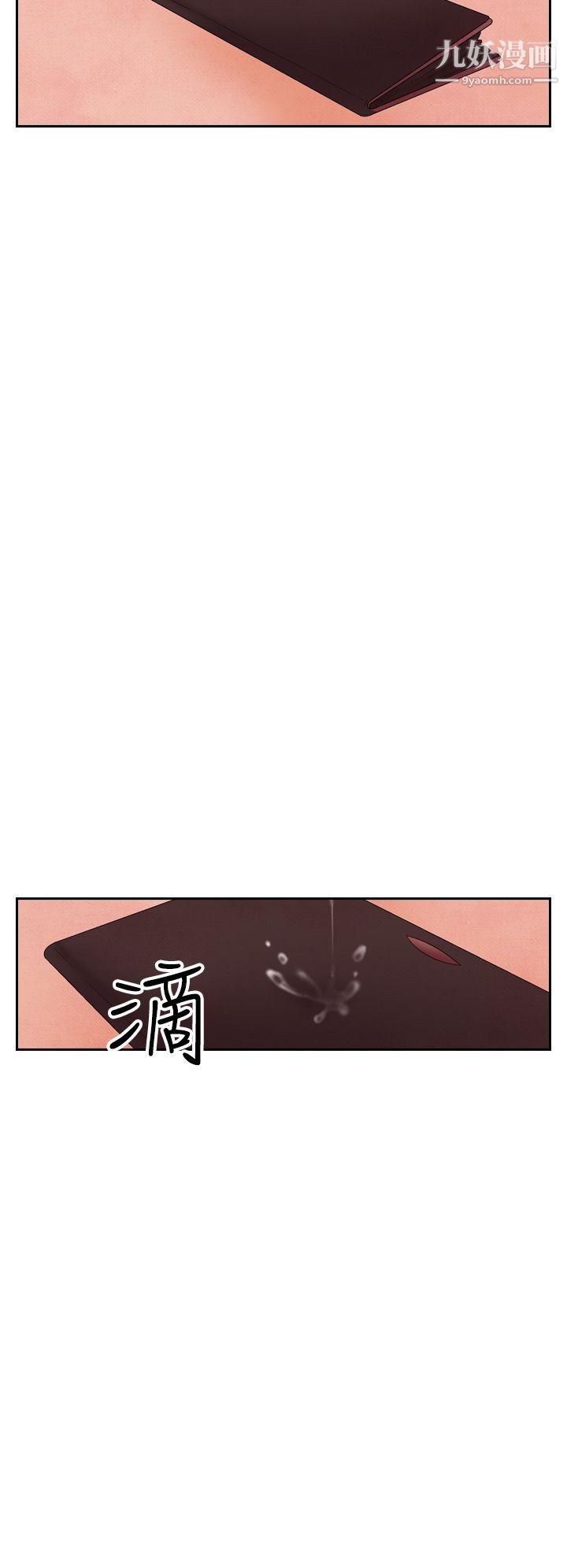 《夜花》漫画最新章节第36话免费下拉式在线观看章节第【20】张图片