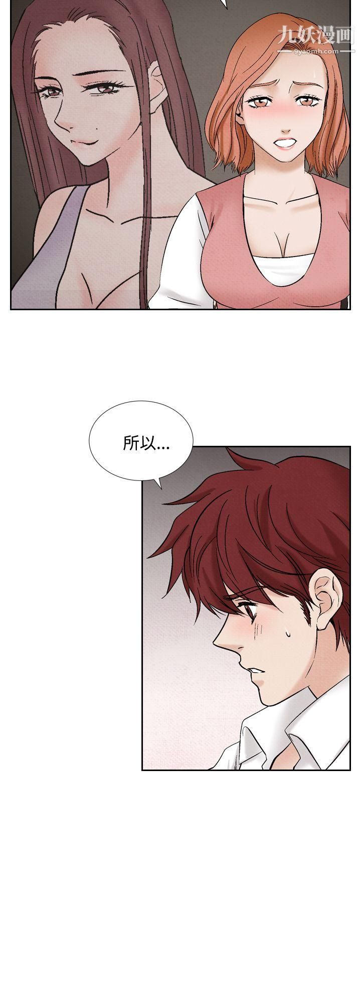 《夜花》漫画最新章节第40话免费下拉式在线观看章节第【2】张图片