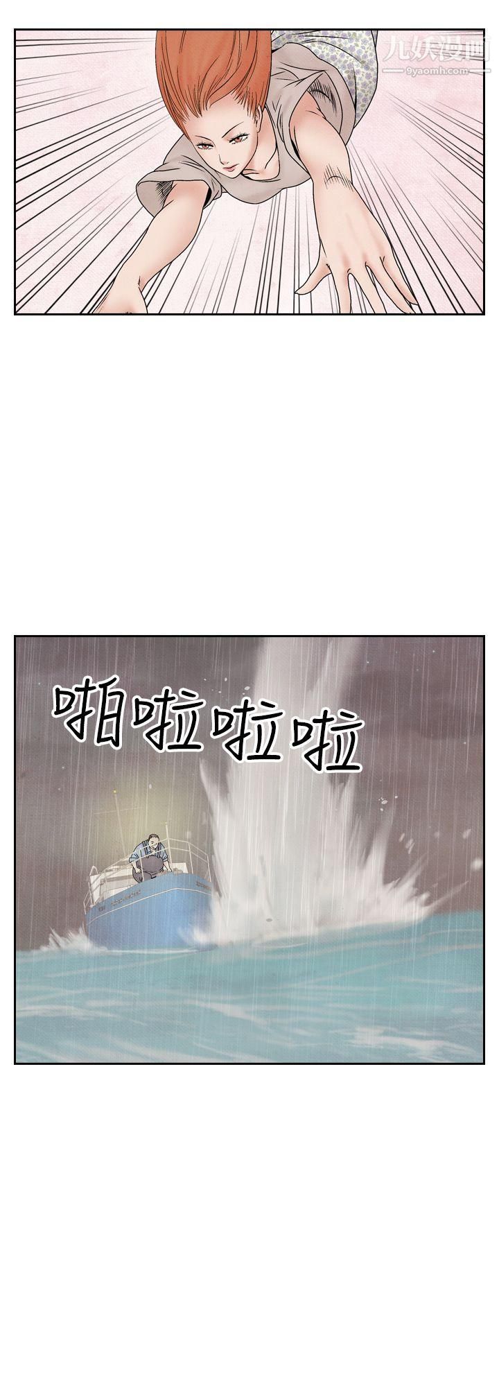 《夜花》漫画最新章节第45话免费下拉式在线观看章节第【4】张图片