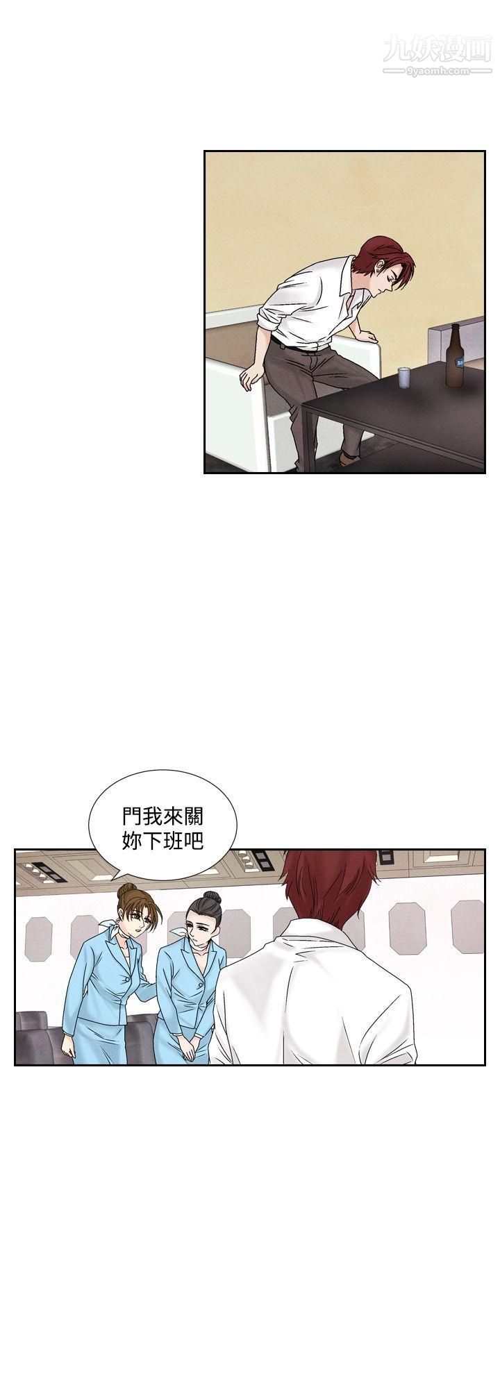 《夜花》漫画最新章节第45话免费下拉式在线观看章节第【8】张图片