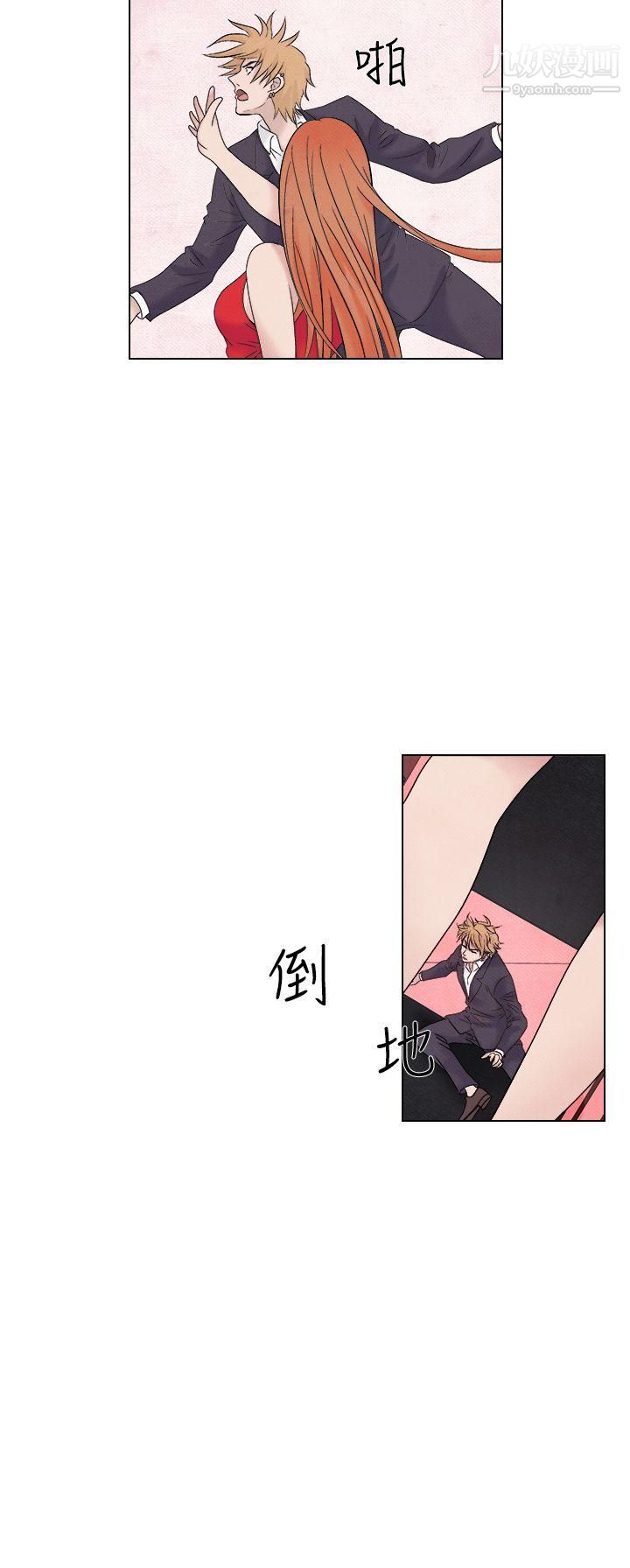 《夜花》漫画最新章节第1季 - 最终话免费下拉式在线观看章节第【20】张图片