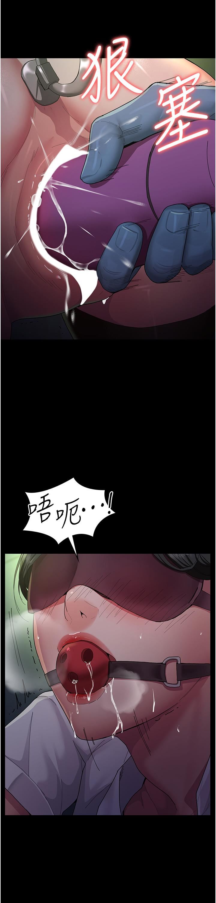 《夜间诊疗室》漫画最新章节第1话 - 我是吴医师的性奴免费下拉式在线观看章节第【33】张图片