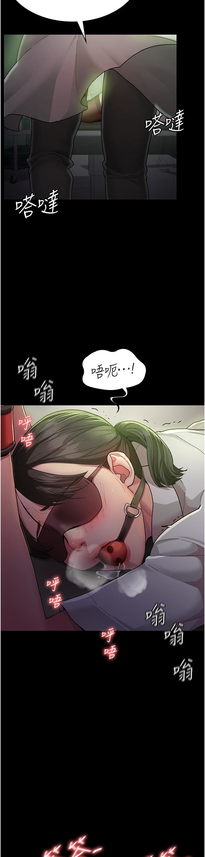 《夜间诊疗室》漫画最新章节第1话 - 我是吴医师的性奴免费下拉式在线观看章节第【28】张图片