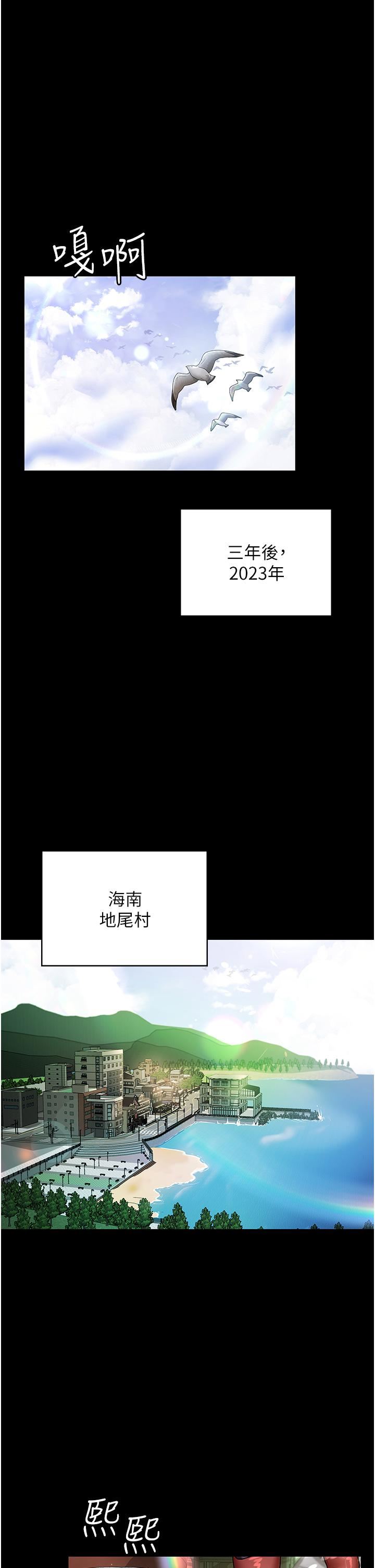 《夜间诊疗室》漫画最新章节第1话 - 我是吴医师的性奴免费下拉式在线观看章节第【15】张图片