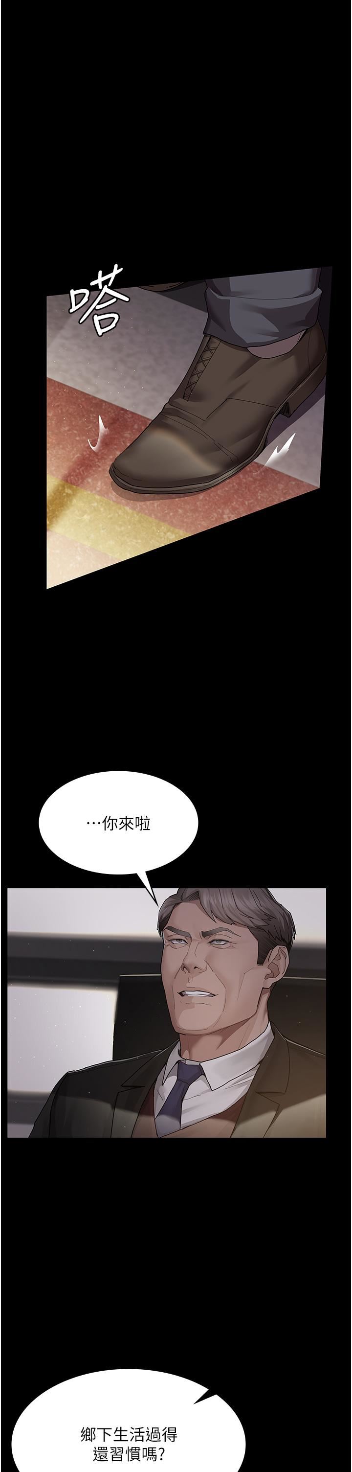 《夜间诊疗室》漫画最新章节第1话 - 我是吴医师的性奴免费下拉式在线观看章节第【49】张图片